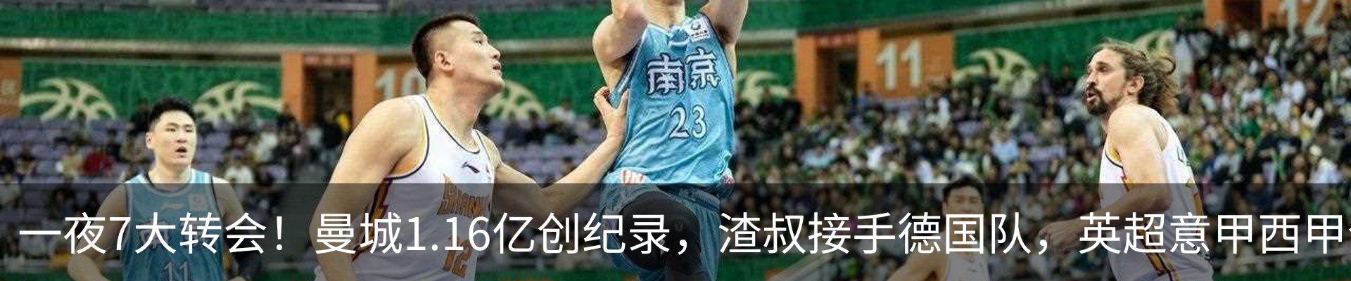 行业资讯
