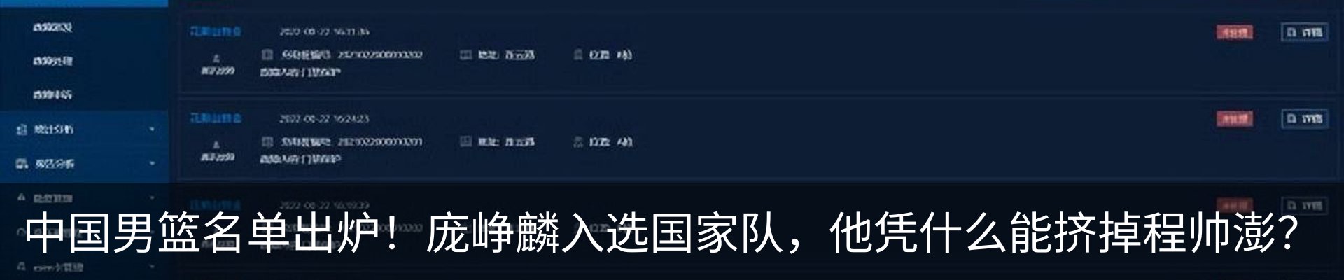 行业资讯