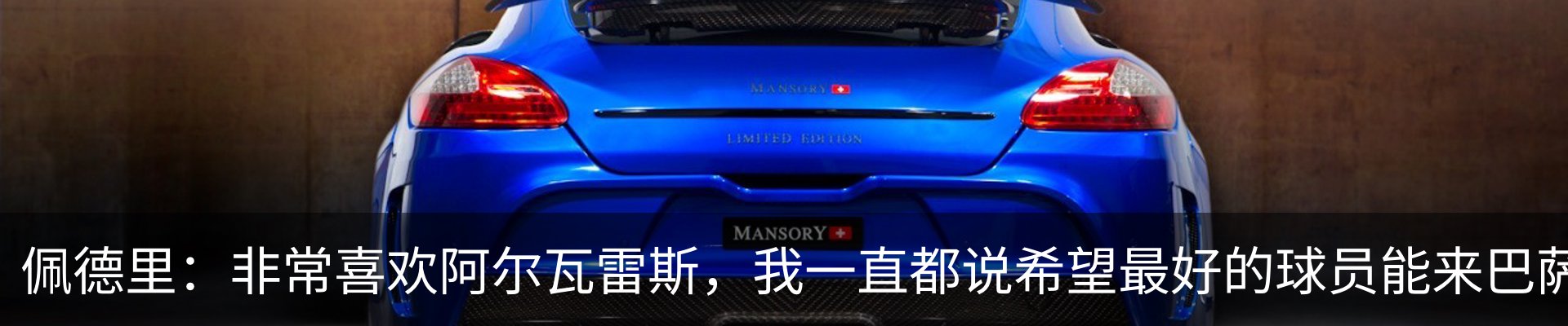 行业资讯