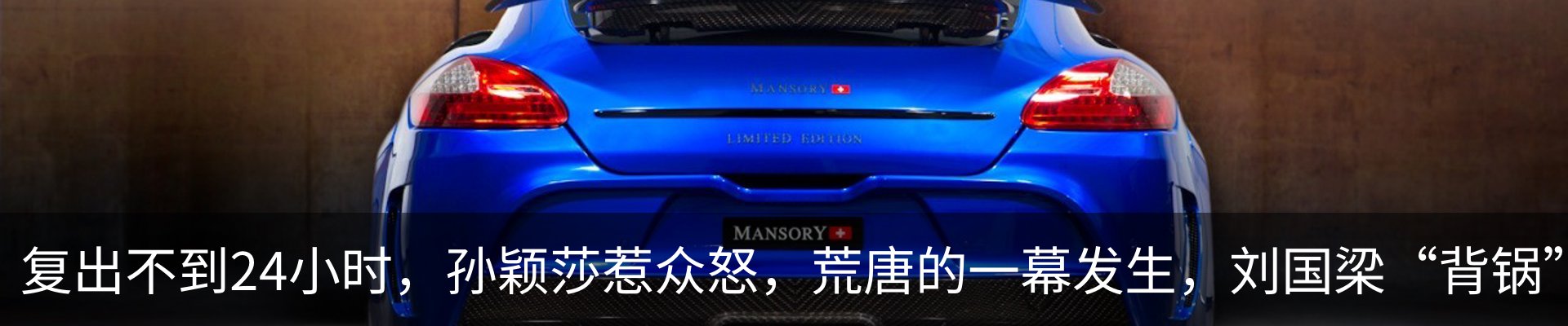 行业资讯