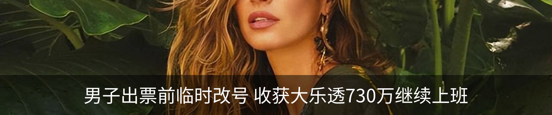 行业资讯